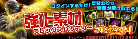 画像ギャラリー No.003のサムネイル画像 / 「HOUNDS」次期アップデートを6月21日に実施。新世代防具「Tier3」や新インターミッションマップを追加