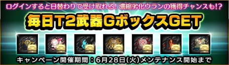 画像ギャラリー No.004のサムネイル画像 / 「HOUNDS」に新世代防具「Tier3」と，インドを舞台にした新インターミッション「殲滅：寺院」が実装