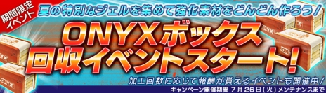 画像ギャラリー No.005のサムネイル画像 / 「HOUNDS」に新世代防具「Tier3」と，インドを舞台にした新インターミッション「殲滅：寺院」が実装