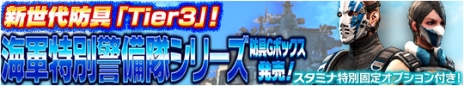 画像ギャラリー No.006のサムネイル画像 / 「HOUNDS」に新世代防具「Tier3」と，インドを舞台にした新インターミッション「殲滅：寺院」が実装