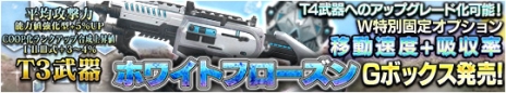 画像ギャラリー No.007のサムネイル画像 / 「HOUNDS」に新世代防具「Tier3」と，インドを舞台にした新インターミッション「殲滅：寺院」が実装