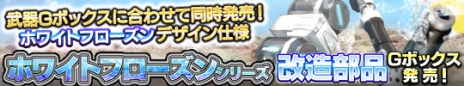 画像ギャラリー No.008のサムネイル画像 / 「HOUNDS」に新世代防具「Tier3」と，インドを舞台にした新インターミッション「殲滅：寺院」が実装