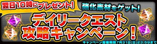 画像ギャラリー No.006のサムネイル画像 / 「HOUNDS」夏休みログインスタンプラリー開幕&夏の写真コンテスト実施