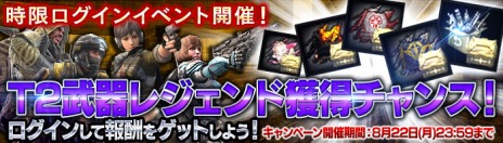 画像ギャラリー No.001のサムネイル画像 / 「HOUNDS」次期アップデート「8.23真夏のHOUNDSアップデート」の予告ページを公開。「HOUNDS2016 夏祭」が8月19日にスタート