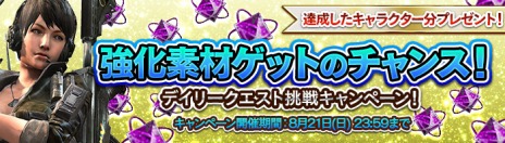 画像ギャラリー No.004のサムネイル画像 / 「HOUNDS」次期アップデート「8.23真夏のHOUNDSアップデート」の予告ページを公開。「HOUNDS2016 夏祭」が8月19日にスタート