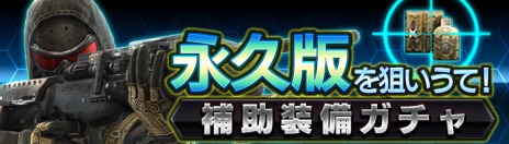 画像ギャラリー No.005のサムネイル画像 / 「HOUNDS」次期アップデート「8.23真夏のHOUNDSアップデート」の予告ページを公開。「HOUNDS2016 夏祭」が8月19日にスタート