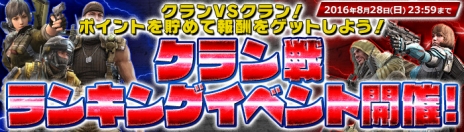 画像ギャラリー No.010のサムネイル画像 / 「HOUNDS」に呪われた刑務所を舞台とした時限ミッション「刑務所」が登場。一足早い「お月見イベント」も実施中