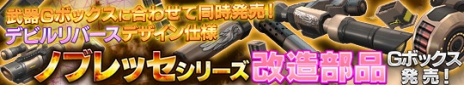 画像ギャラリー No.011のサムネイル画像 / 「HOUNDS」に呪われた刑務所を舞台とした時限ミッション「刑務所」が登場。一足早い「お月見イベント」も実施中