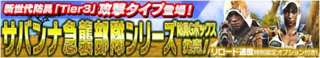 画像ギャラリー No.016のサムネイル画像 / 「HOUNDS」に呪われた刑務所を舞台とした時限ミッション「刑務所」が登場。一足早い「お月見イベント」も実施中