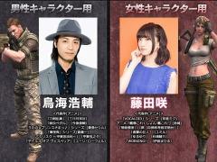 「HOUNDS」エクストラボイス第6弾「鳥海浩輔さん」＆「藤田 咲さん」のキャラクターボイスが実装。武器の使用時間で報酬が増える「武器ランキング戦」も