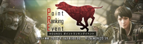 画像ギャラリー No.007のサムネイル画像 / 「HOUNDS」の次期大型アップデートで実装になるCHAPTER4の新メインミッション「燃える夜空」の情報が明らかに