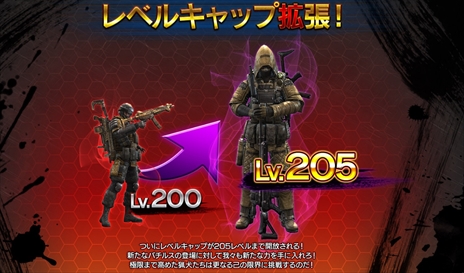 画像ギャラリー No.002のサムネイル画像 / 「HOUNDS」，9月末に実施予定の大型アップデート情報第2弾を公開。レベルキャップの拡張や新規アバターの追加を予定