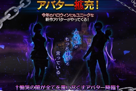画像ギャラリー No.003のサムネイル画像 / 「HOUNDS」，9月末に実施予定の大型アップデート情報第2弾を公開。レベルキャップの拡張や新規アバターの追加を予定