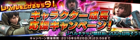 画像ギャラリー No.005のサムネイル画像 / 「HOUNDS」，9月末に実施予定の大型アップデート情報第2弾を公開。レベルキャップの拡張や新規アバターの追加を予定