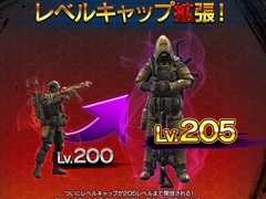 「HOUNDS」，9月末に実施予定の大型アップデート情報第2弾を公開。レベルキャップの拡張や新規アバターの追加を予定