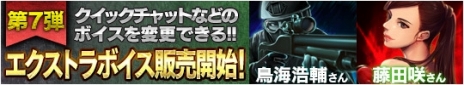 画像ギャラリー No.003のサムネイル画像 / 「HOUNDS」特殊ミッション「闘技場」や新ボイス，「Tier5」武器などを追加する大型アップデートを実施。期間限定「紅葉狩りイベント」も