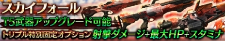 画像ギャラリー No.004のサムネイル画像 / 「HOUNDS」特殊ミッション「闘技場」や新ボイス，「Tier5」武器などを追加する大型アップデートを実施。期間限定「紅葉狩りイベント」も