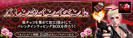 画像ギャラリー No.005のサムネイル画像 / 「HOUNDS」の次回アップデートでは“地獄”をイメージした舞台で展開する「ヘルミッション」が実装。その予告ページが公開に