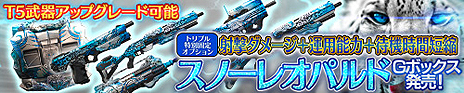 画像ギャラリー No.006のサムネイル画像 / 「HOUNDS」の次回アップデートでは“地獄”をイメージした舞台で展開する「ヘルミッション」が実装。その予告ページが公開に
