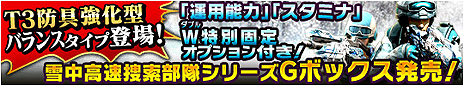 画像ギャラリー No.008のサムネイル画像 / 「HOUNDS」の次回アップデートでは“地獄”をイメージした舞台で展開する「ヘルミッション」が実装。その予告ページが公開に