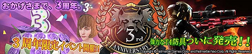 画像ギャラリー No.002のサムネイル画像 / 「HOUNDS」，新インターミッション「回収:地下鉄」やTier5新武器，Tier4新防具などを実装するアップデートが実施