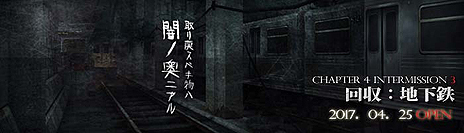 画像ギャラリー No.003のサムネイル画像 / 「HOUNDS」，新インターミッション「回収:地下鉄」やTier5新武器，Tier4新防具などを実装するアップデートが実施