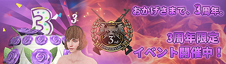 画像ギャラリー No.004のサムネイル画像 / 「HOUNDS」，新インターミッション「回収:地下鉄」やTier5新武器，Tier4新防具などを実装するアップデートが実施
