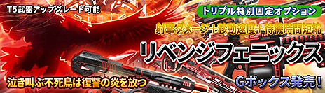 画像ギャラリー No.010のサムネイル画像 / 「HOUNDS」，新インターミッション「回収:地下鉄」やTier5新武器，Tier4新防具などを実装するアップデートが実施
