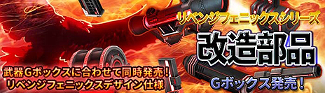 画像ギャラリー No.011のサムネイル画像 / 「HOUNDS」，新インターミッション「回収:地下鉄」やTier5新武器，Tier4新防具などを実装するアップデートが実施