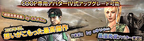 画像ギャラリー No.017のサムネイル画像 / 「HOUNDS」，新インターミッション「回収:地下鉄」やTier5新武器，Tier4新防具などを実装するアップデートが実施
