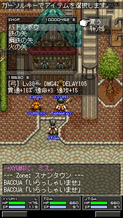 画像ギャラリー No.003のサムネイル画像 / エイチーム,携帯電話向けMMORPG「エターナルゾーン」のAndroid版を3キャリア対応アプリとして今夏リリース予定