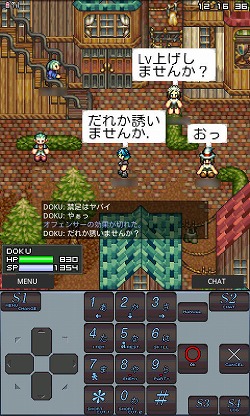 画像ギャラリー No.002のサムネイル画像 / 【PR】Androidに対応したMMORPG「エターナルゾーンオンライン」で，今日から早速遊び始めよう