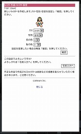 画像ギャラリー No.004のサムネイル画像 / 【PR】Androidに対応したMMORPG「エターナルゾーンオンライン」で，今日から早速遊び始めよう