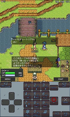 画像ギャラリー No.007のサムネイル画像 / 【PR】Androidに対応したMMORPG「エターナルゾーンオンライン」で，今日から早速遊び始めよう