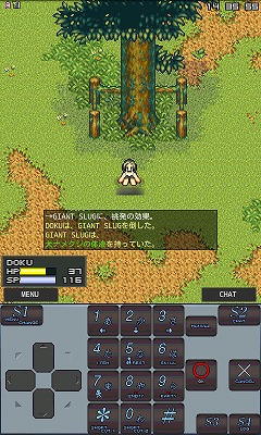 画像ギャラリー No.009のサムネイル画像 / 【PR】Androidに対応したMMORPG「エターナルゾーンオンライン」で，今日から早速遊び始めよう