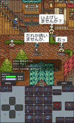 画像ギャラリー No.003のサムネイル画像 / Android&携帯向けMMORPG「エターナルゾーン」でキャラ育成キャンペーン