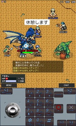 画像ギャラリー No.004のサムネイル画像 / Android&携帯向けMMORPG「エターナルゾーン」でキャラ育成キャンペーン
