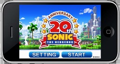 画像ギャラリー No.008のサムネイル画像 / 今日は20回目のバースデー!「ソニック20周年公式サイト」がリニューアルオープン&20周年記念のiPhone/iPod touchアプリも登場
