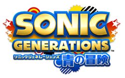 画像ギャラリー No.042のサムネイル画像 / 「ソニック ジェネレーションズ 白の時空/青の冒険」に懐かしのライバル“メタルソニック”が登場することが判明。収録ステージの新情報も