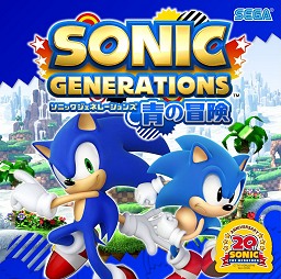画像ギャラリー No.004のサムネイル画像 / 予約特典は歴代ソニックのサントラ，PS3/Xbox 360「ソニック ジェネレーションズ 白の時空」，3DS「ソニック ジェネレーションズ 青の冒険」12月8日発売