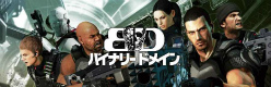 画像ギャラリー No.004のサムネイル画像 / セガ,東京ゲームショウ2011で販売するグッズの情報を発表。「ソニック」「ぷよぷよ」から「ボーダーブレイク」まで多彩なラインナップ