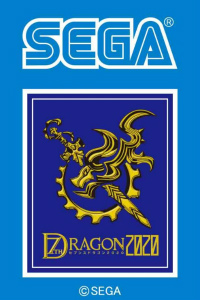 画像ギャラリー No.037のサムネイル画像 / セガ,東京ゲームショウ2011で販売するグッズの情報を発表。「ソニック」「ぷよぷよ」から「ボーダーブレイク」まで多彩なラインナップ