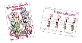 画像ギャラリー No.044のサムネイル画像 / セガ,東京ゲームショウ2011で販売するグッズの情報を発表。「ソニック」「ぷよぷよ」から「ボーダーブレイク」まで多彩なラインナップ