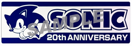画像ギャラリー No.023のサムネイル画像 / 「ソニック」20周年グッズが当たる。第2回Twitterフォローキャンペーン開催
