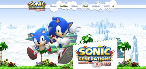 画像ギャラリー No.008のサムネイル画像 / 「ソニック」の公式サイトがリニューアル。TGS 2011では20周年ライブを開催