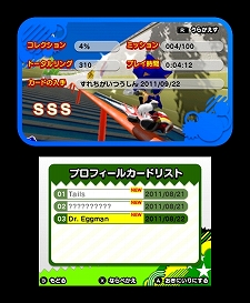 画像ギャラリー No.086のサムネイル画像 / 「ソニック ジェネレーションズ 白の時空/青の冒険」，ライバルキャラ「シャドウ」とのハイスピードバトルに期待が高まる。ステージ情報も公開に