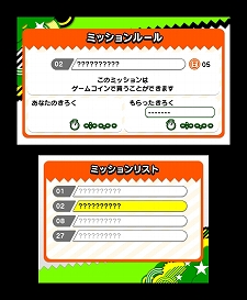 画像ギャラリー No.090のサムネイル画像 / 「ソニック ジェネレーションズ 白の時空/青の冒険」，ライバルキャラ「シャドウ」とのハイスピードバトルに期待が高まる。ステージ情報も公開に