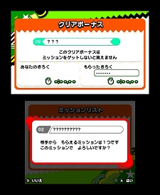 画像ギャラリー No.091のサムネイル画像 / 「ソニック ジェネレーションズ 白の時空/青の冒険」，ライバルキャラ「シャドウ」とのハイスピードバトルに期待が高まる。ステージ情報も公開に