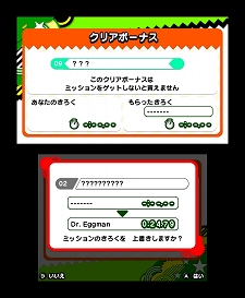 画像ギャラリー No.092のサムネイル画像 / 「ソニック ジェネレーションズ 白の時空/青の冒険」，ライバルキャラ「シャドウ」とのハイスピードバトルに期待が高まる。ステージ情報も公開に