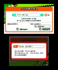 画像ギャラリー No.093のサムネイル画像 / 「ソニック ジェネレーションズ 白の時空/青の冒険」，ライバルキャラ「シャドウ」とのハイスピードバトルに期待が高まる。ステージ情報も公開に
